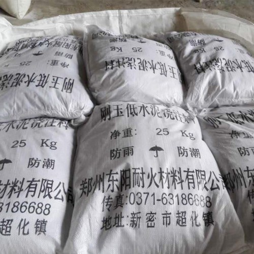 刚玉低水泥浇注料