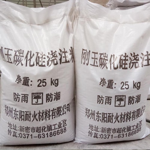 刚玉碳化硅浇注料