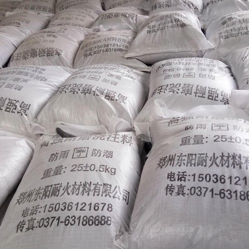 高强耐磨耐火浇注料