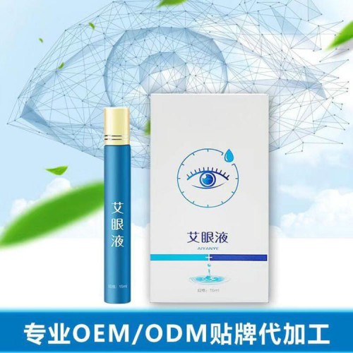 艾眼液加工 艾眼液加工厂家