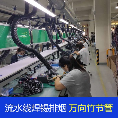 万向竹节管免支撑排烟管工业注塑抽烟管焊锡排烟管