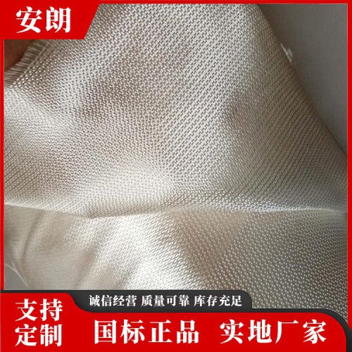 玻璃纤维白金布 黑色玻璃纤维布 玻璃纤维白金布