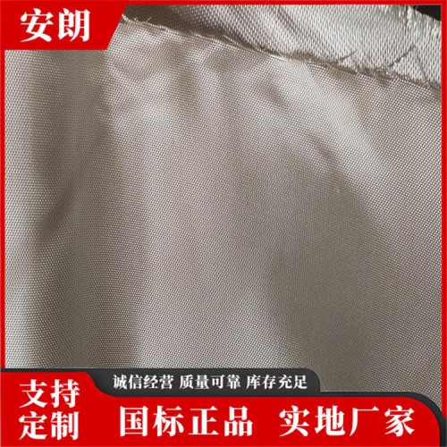 厂家定做玻璃纤维布 黑色玻璃纤维布 玻璃纤维防火布