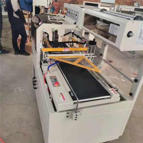 L450热收缩包装机