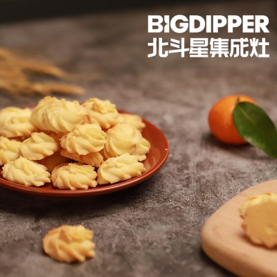 集成灶 环保 集成灶招商