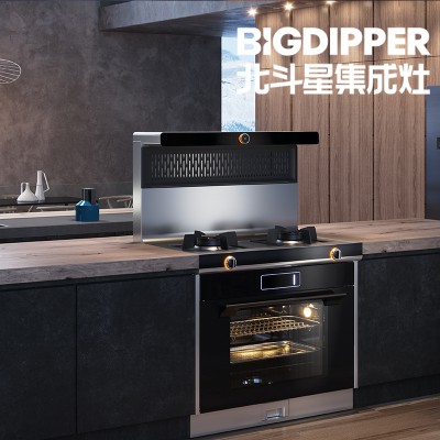 集成灶蒸烤一体款-A5GZK