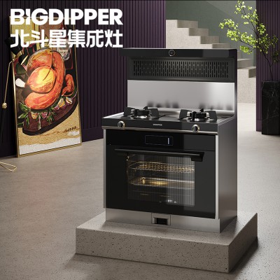 蒸烤一体集成灶定制款 侧吸式集成灶