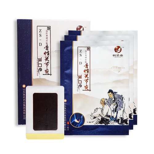 远红外理疗贴厂家招商 远红外理疗贴OEM贴牌代加工