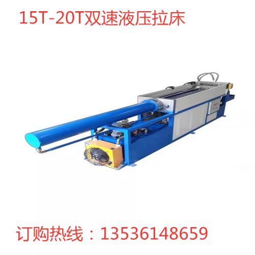 卧式拉床键槽拉床林宇公司生产销售