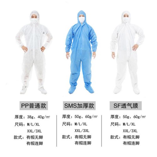 医用隔离衣 医用隔离衣批发厂家