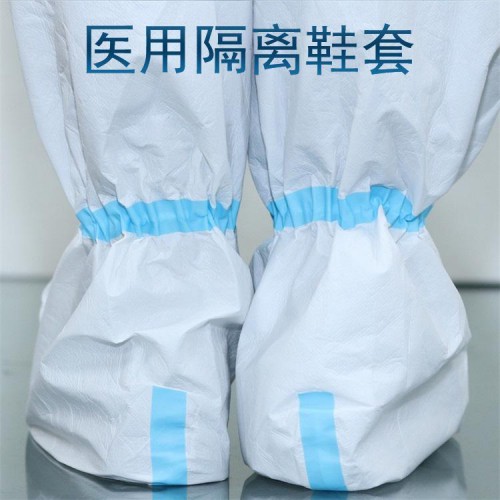 医用鞋套 医用防护鞋套批发厂家