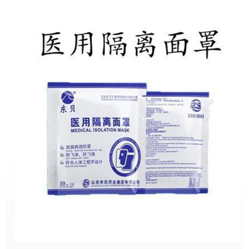 医用隔离面罩 医用防护面罩批发厂家