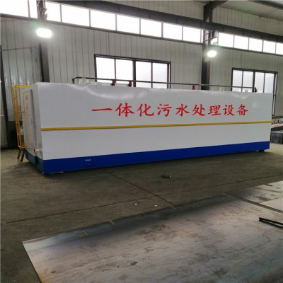 污水一体化泵站厂家 地埋式一体化污水处理设备