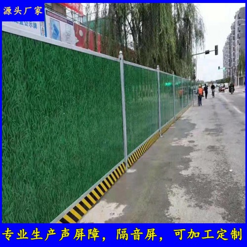 【三仁】彩钢围挡 工地施工围挡 道路临时金属围挡