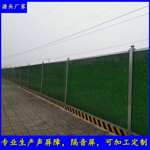 【三仁】建筑围挡 地铁施工围挡 彩钢围挡