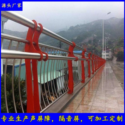 【三仁】桥梁护栏 不锈钢扶手栏杆 道路人行道防护栏
