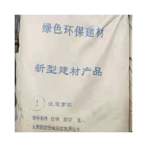 防静电水泥砂浆