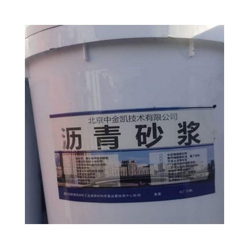 不发火沥青砂浆