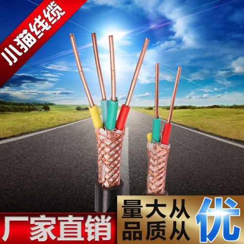 RS485屏蔽电缆ASTP-120通讯电缆津天联现场总线