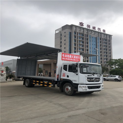 危险品厢式运输车