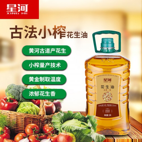 小榨风味压榨一级花生油