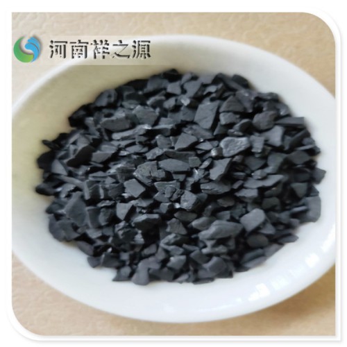河南椰壳活性炭   巩义椰壳活性炭