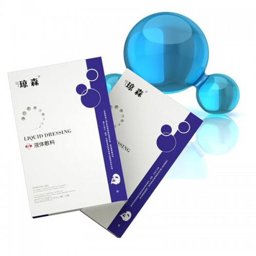 面膜生产厂家 医用冷敷面膜贴牌代工