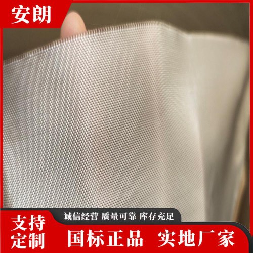 电子布 电子级玻璃纤维布 无碱电子布