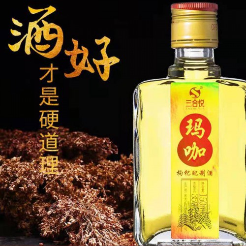 养生酒贴牌加工