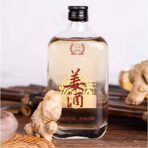 养生酒定制生产