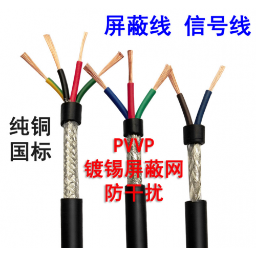 MGTS33煤矿井筒光缆ADSS24芯光缆厂家现货