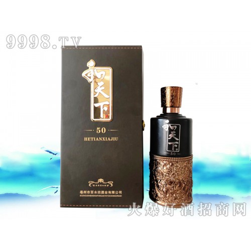 和天下酒生产厂家定制贴牌