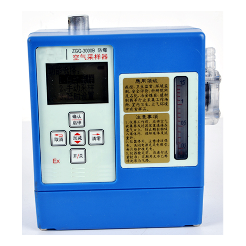 疾控项目ZGQ-3000B防爆空气大气采样器