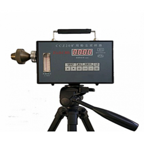 环境空气大流量CCZ20防爆粉尘采样器