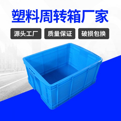 胶箱 锦尚来注塑带盖零件周转500-250塑料箱 生产厂家