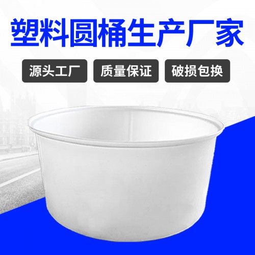 塑料桶 江苏锦尚来塑业加厚水产养殖5000L塑料桶 工厂特价