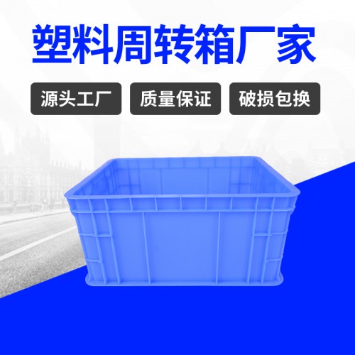 周转箱 锦尚来塑业可堆码蓝色400-200塑料箱 工厂生产
