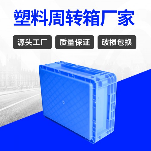 塑料箱 锦尚来塑业加厚PP料医用周转物流箱 生产厂家