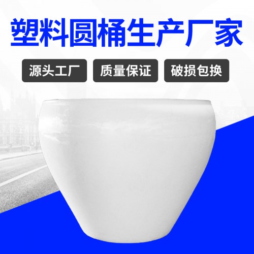 塑料桶 浙江锦尚来塑业滚塑PE酒缸500L牛津桶 工厂现货