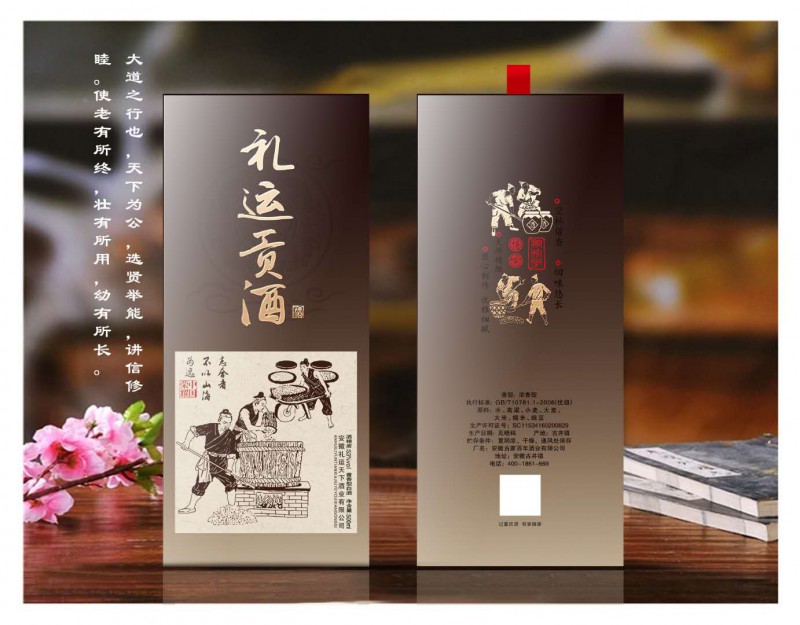 Summer beach concept