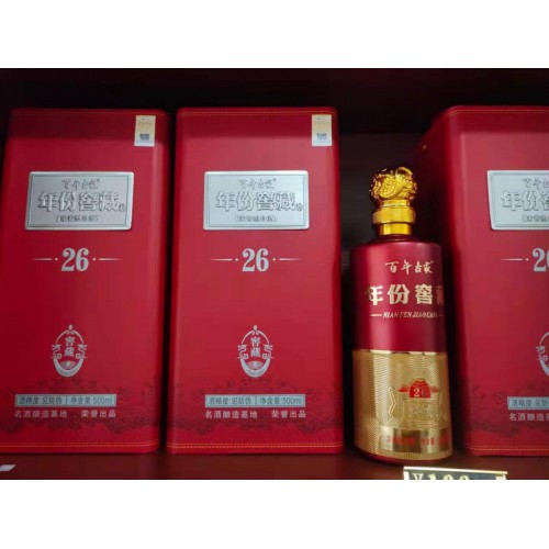 百年古家年份窖藏酒厂家