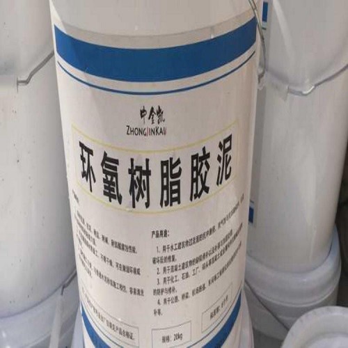 铸造用ZJK环氧树脂 901不饱和树脂  乙烯基脂砂浆