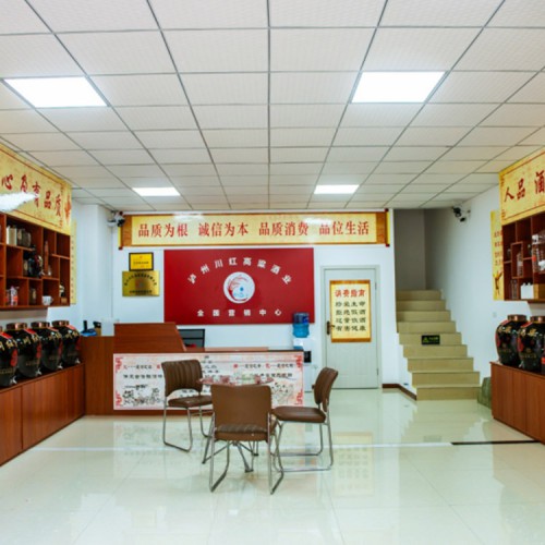 白酒厂家 定制白酒 四川白酒厂家定制