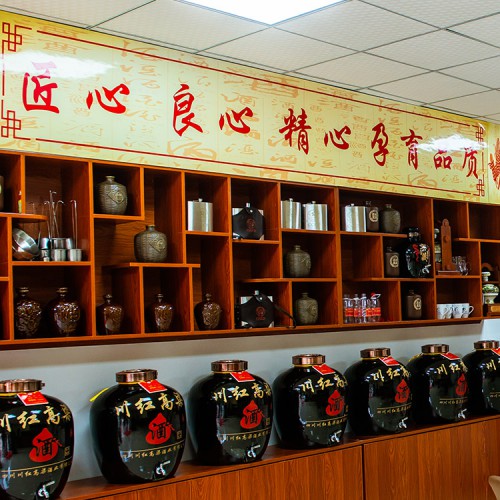 泸州白酒 白酒厂家 厂家批发