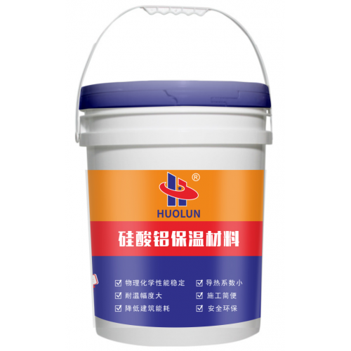 硅酸铝保温材料工厂