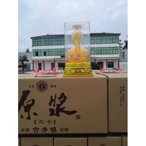 黄精当归酒定制