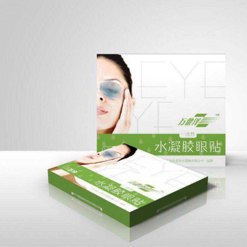 眼贴厂家 眼贴贴牌 水凝胶眼贴代加工