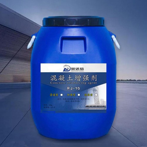 混凝土增强剂 量大从优