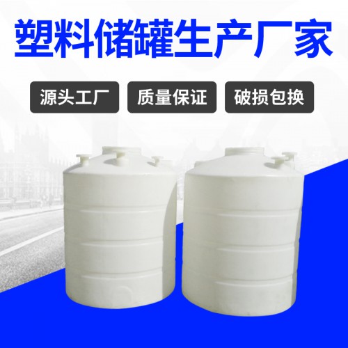 塑料水塔 锦尚来塑业大型加厚2T污水处理储水罐 厂家生产