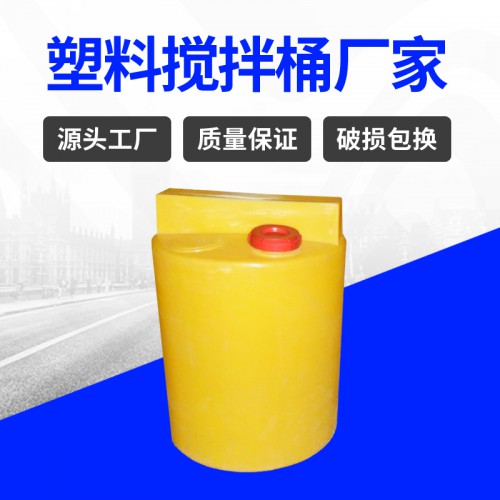 加药箱 锦尚来聚乙烯加厚二次供水300L搅拌桶 厂家生产